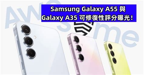 官方網站|Samsung 台灣 